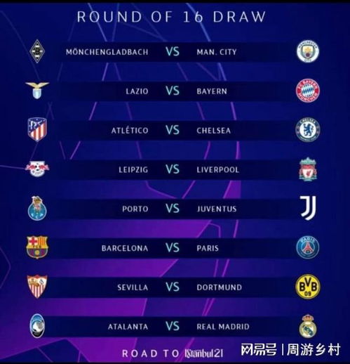 得分机会 得分机会